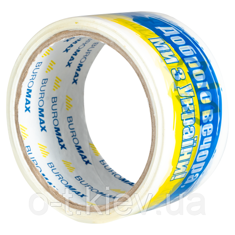 Скотч пакувальний 48мм x 35м, "Доброго вечора ми з України" BM.7007-70, фото 1