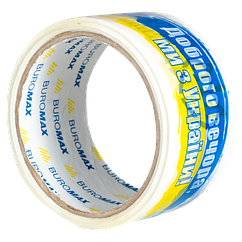 Скотч пакувальний 48мм x 35м, "Доброго вечора ми з України" BM.7007-70