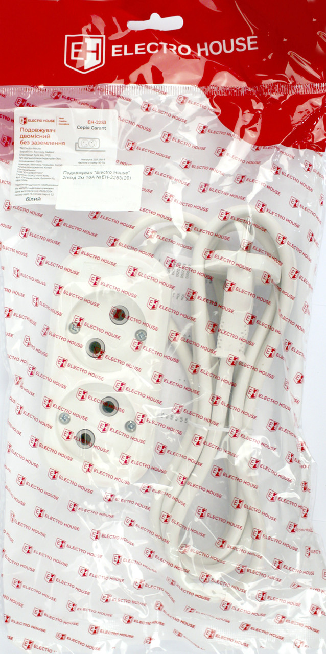 Подовжувач "Electro House" 2гнізд 2м 16A №EH-2253(20), фото 1