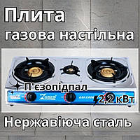 Портативна пічка під балон настільний таганок на 3 конфорки для квартири дачі переносна газова плитка