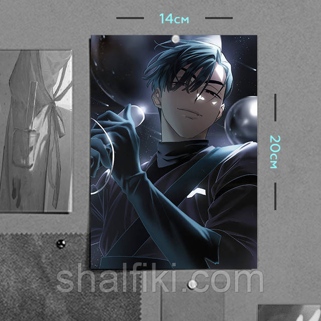 "Іван (Інопланетна сцена / Alien Stage)" плакат (постер) розміром А5 (14х20см), фото 1