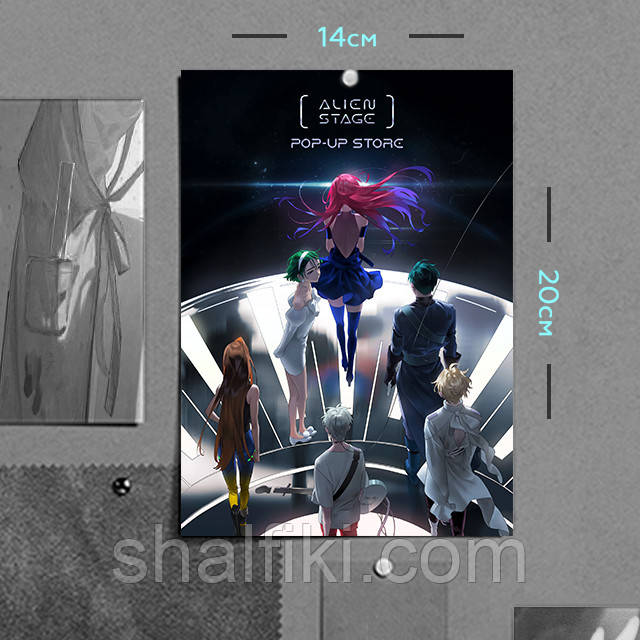 "Інопланетна сцена / Alien Stage" плакат (постер) розміром А5 (14х20см), фото 1