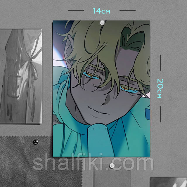 "Лука (Інопланетна сцена / Alien Stage)" плакат (постер) розміром А5 (14х20см), фото 1