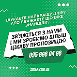 Люстра Sirius в стилі лофт 6657-250. Люстра на кухню лофт, люстра підвіс модерн, фото 3