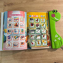 Книга інтерактивна Вімельбух WToys укр мов 19 тем казки пісні загадки скоромовки сенсорна маркер  25*1*26см (51822), фото 4