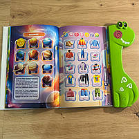 Книга інтерактивна Вімельбух WToys укр мов 19 тем казки пісні загадки скоромовки сенсорна маркер  25*1*26см (51822), фото 9