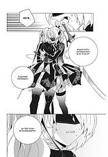 Книга «YoRHa. Протокол висадки в Перл-Гарбор. Том 3». Автор - Йоко Таро, Меґуму Сорамічі, фото 2