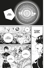 Книга «YoRHa. Протокол висадки в Перл-Гарбор. Том 3». Автор - Йоко Таро, Меґуму Сорамічі, фото 5