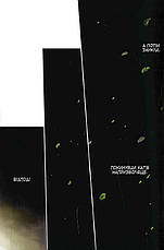 Книга «Відьомський рай. Том 1». Автор - Юмеджі, фото 3