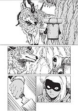 Книга «Відьомський рай. Том 2». Автор - Юмеджі, фото 3