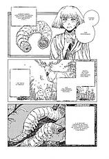 Книга «Відьомський рай. Том 2». Автор - Юмеджі, фото 4