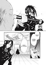 Книга «Темний дворецький. Том 1». Автор - Яна Тобосо, фото 4