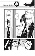 Книга «Темний дворецький. Том 1». Автор - Яна Тобосо, фото 5