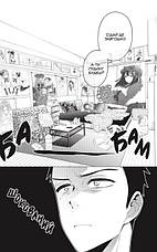 Книга «Ця порцелянова лялечка закохалася. Том 3». Автор - Шін'ічі Фукуда, фото 3