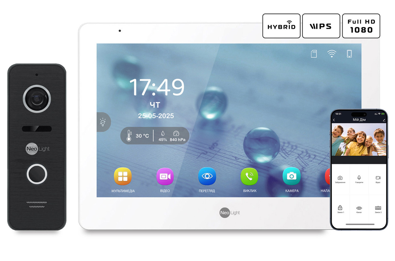 Комплект Neolight MEZZO Hybrid HD KIT Black, фото 1