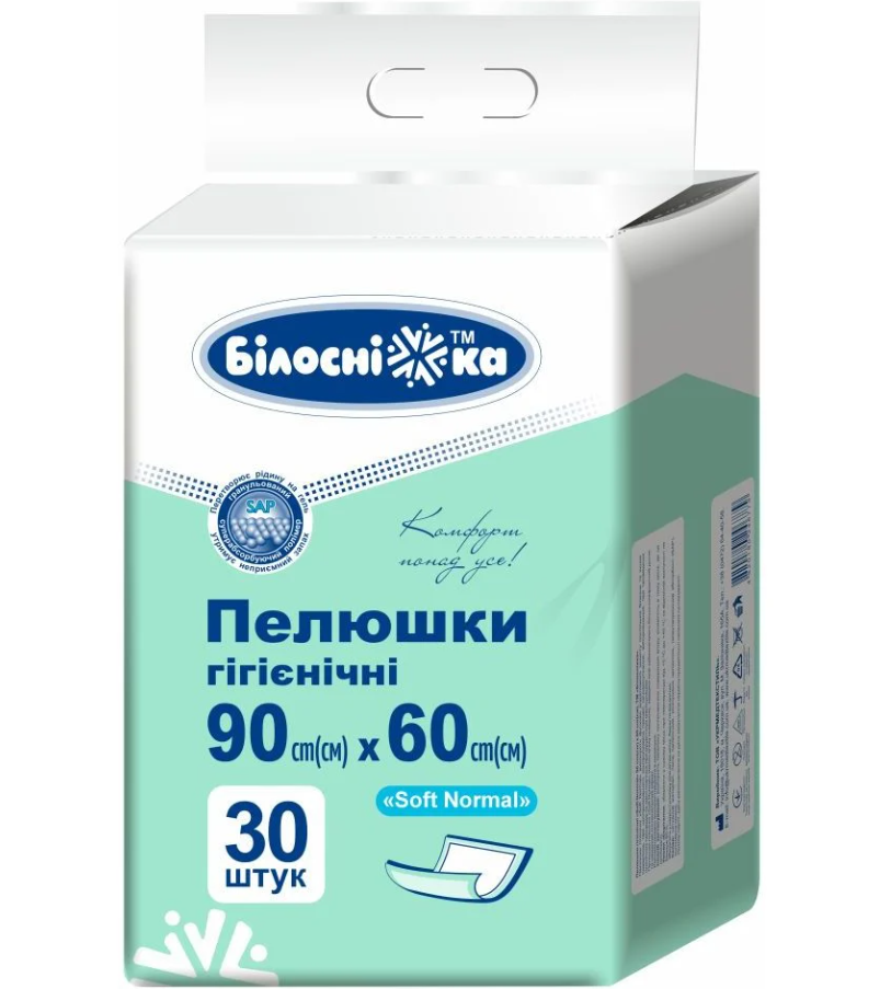 Вологопоглинаючі пелюшки "Білосніжка" 90*60см "Soft Normal" (30 шт/уп)
