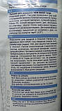 Підгузки для дорослих Seni Basic L (Large) 30 шт. / Сені №3 (100-150см) / підгузники для дорослих seni 3 розмір l 30 штук, фото 7