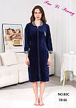 Халат жіночий велюр 58,60,62,64,66, фото 2