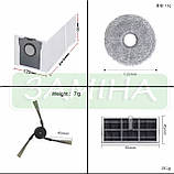 Набір змінних аксесуарів (13 шт.) сумісних з Dreame X40 Ultra, X40 Ultra Full, X40 Pro, S30 Pro Ultra, фото 2