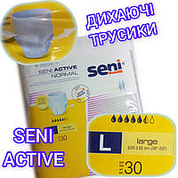 Підгузки-трусики для дорослих Seni Active normal L (Large) 30 шт. / Підгузники труси для дорослих pants Сені №3 (100-135см)