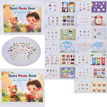 Гра навчальний альбом, навчальна книга, книга-наклейки, дошкільне навчання HT030