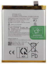 Акумулятор акб батарея BLP815 OnePlus Nord N10 5G 4300mAh оригінал