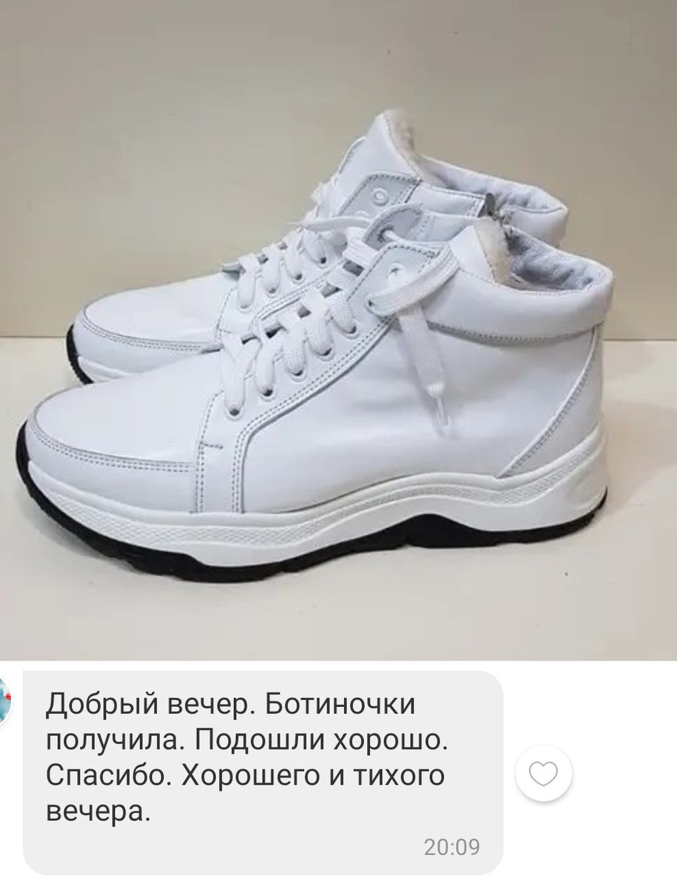 Відгук Черевики 212-4044