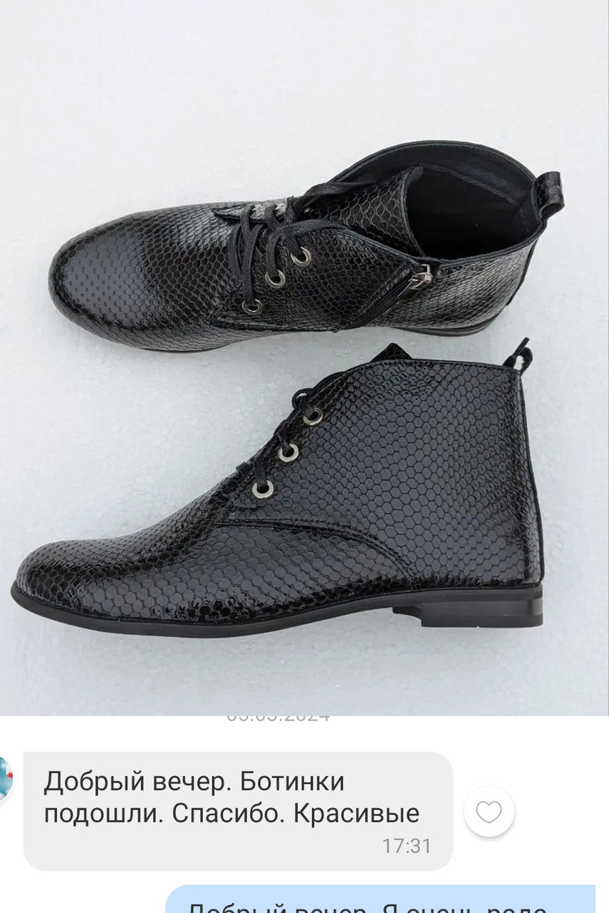 Відгук Черевики 227-4144, фото 1