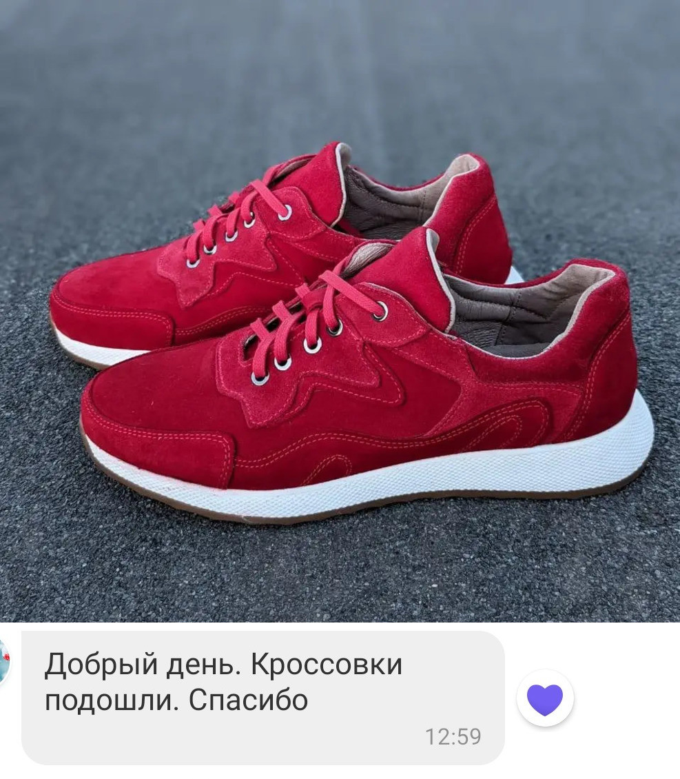 Відкликання Кросівки Кеди 135-4045