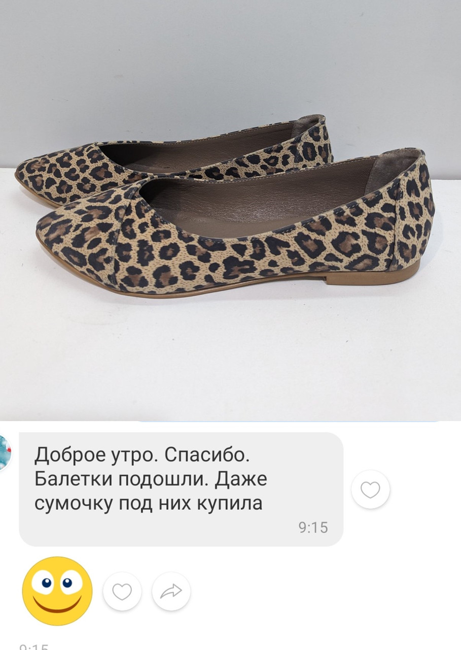 Відкликання Балетки 166-4144, фото 1