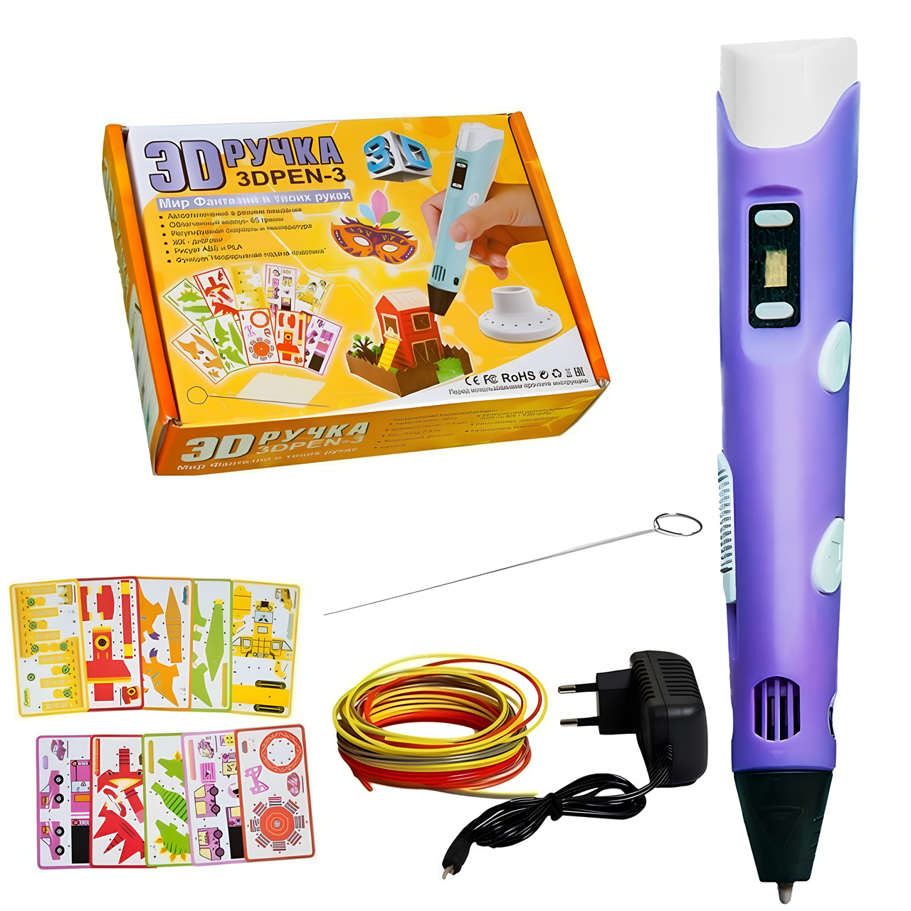 3D-ручка, набір з еко пластиком PLA, трафаретами та LCD екраном 3D PEN-3
