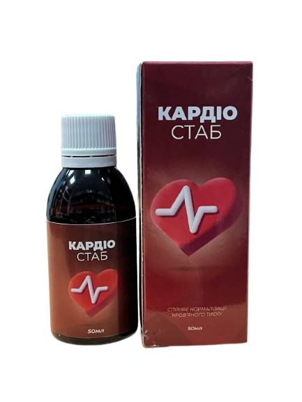 Кардио стаб, 50 мл, Капли для сердца, нормализация давления, регуляция ...