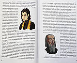 Діти проти чарівників. Зервас Нікос, фото 4