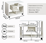 Стіл журнальний із полицею MebelProff Mini-3, журнальний столик, стіл у вітальню, Венге, фото 3