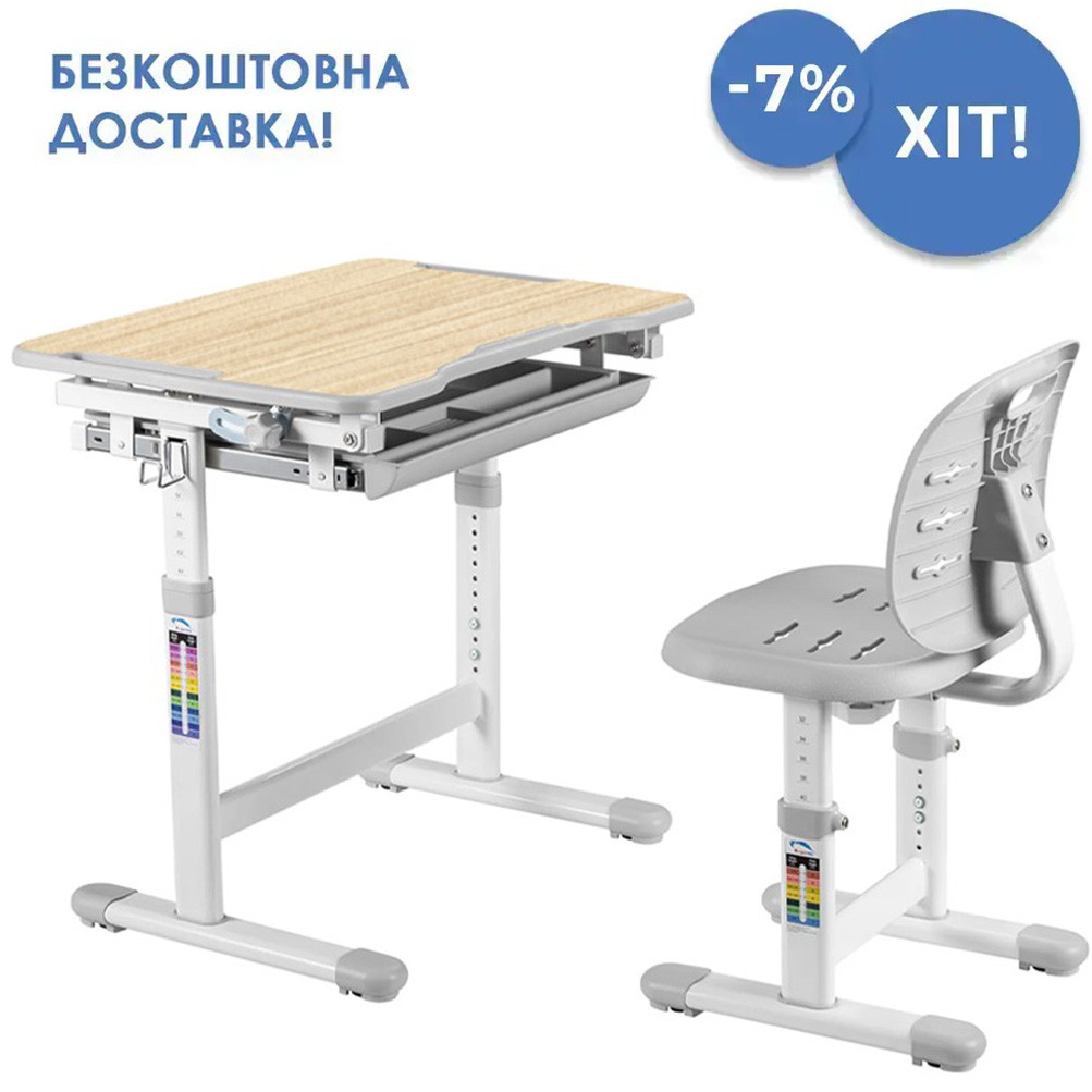 КОМПЛЕКТ ЗРОСТАЮЧА ДИТЯЧА ПАРТА І СТІЛЕЦЬ стільчик FunDesk Piccolino III Grey сірий для школяра