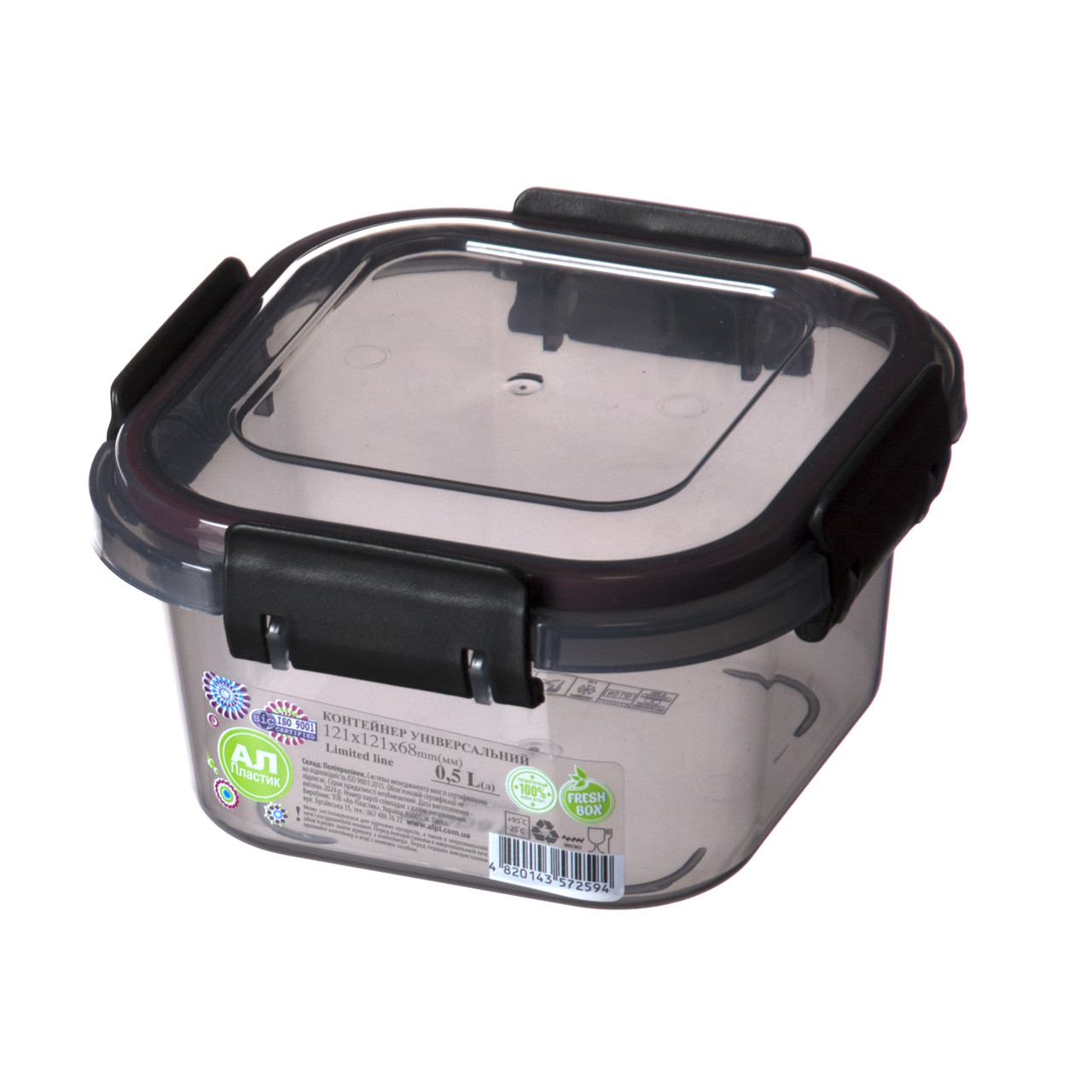 Контейнер (Limited Line) квадрат. 0,5 л