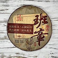 Шу Пуер «Сімейне ремесло» 357г, 1 шт.