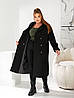 Жіноче стильне пальто тренч осіннє кашемірове з пояском та відкладним коміром і ґудзиками, норма та батал, фото 6