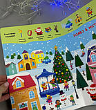 Книга Моя перша шукайка-помічайка Різдвяні забавки А1740004У, фото 2