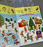 Книга Моя перша шукайка-помічайка Різдвяні забавки А1740004У, фото 3