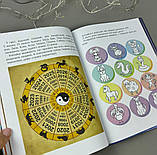 Дивовижна різдвяна книжка: святкові пошуканки, плутанки, розмальовки АКБ009, фото 3