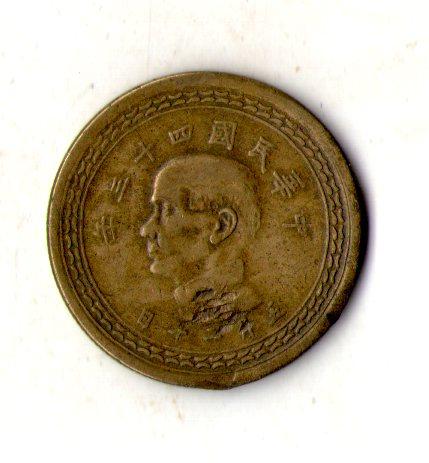Тайвань Республіка Китай 5 джао, 43 (1954)  №2633