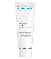 Sensiderm Mask Охолоджуюча заспокійлива крем-маска для реактивної шкіри з цинком, 75 мл