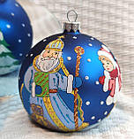 Новорічна ялинкова прикраса шар 100 мм, "Свято Миколая", фото 2