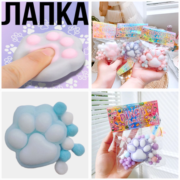 Дитяча іграшка антистрес сквіш котяча лапка Pinch family, фото 1