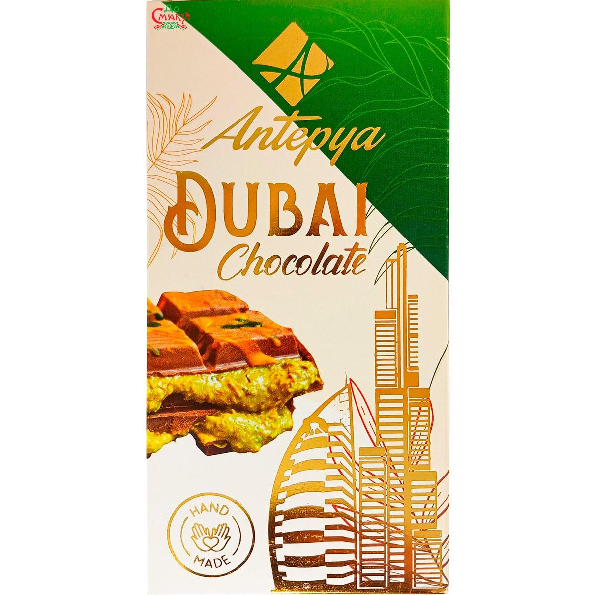 Дубайська шоколадка Antepya 190г