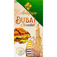 Дубайська шоколадка Antepya 190г