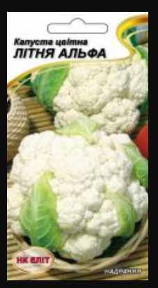 Насіння Капуста цвітна суперрання сорт Літня Альфа 0,5 г НК Еліт
