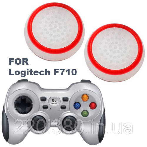 Силіконові накладки для геймпада Logitech F710 білі з червоною окантовкою 2 шт.