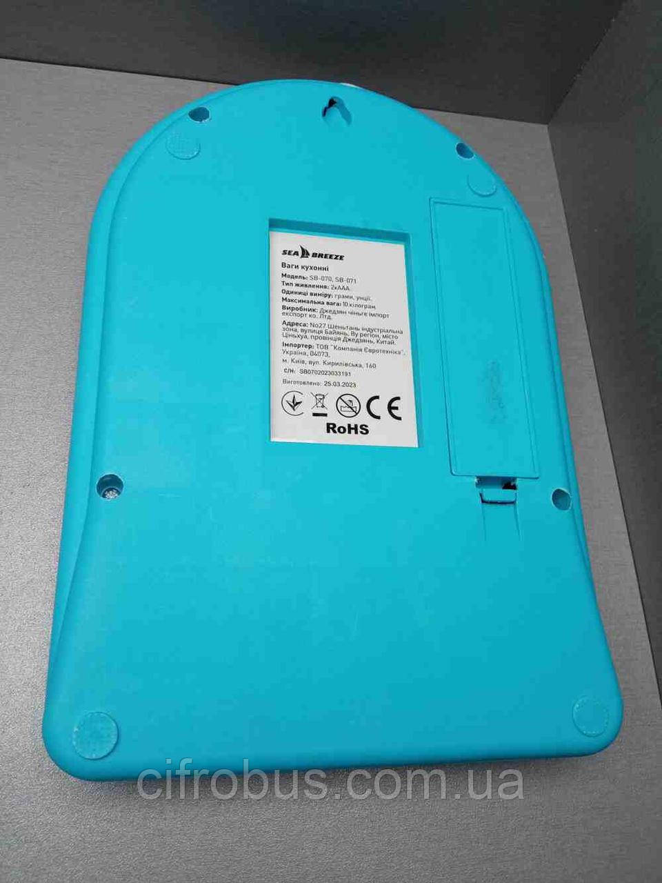 Кухонні ваги Б/У Sea Breeze SB-070